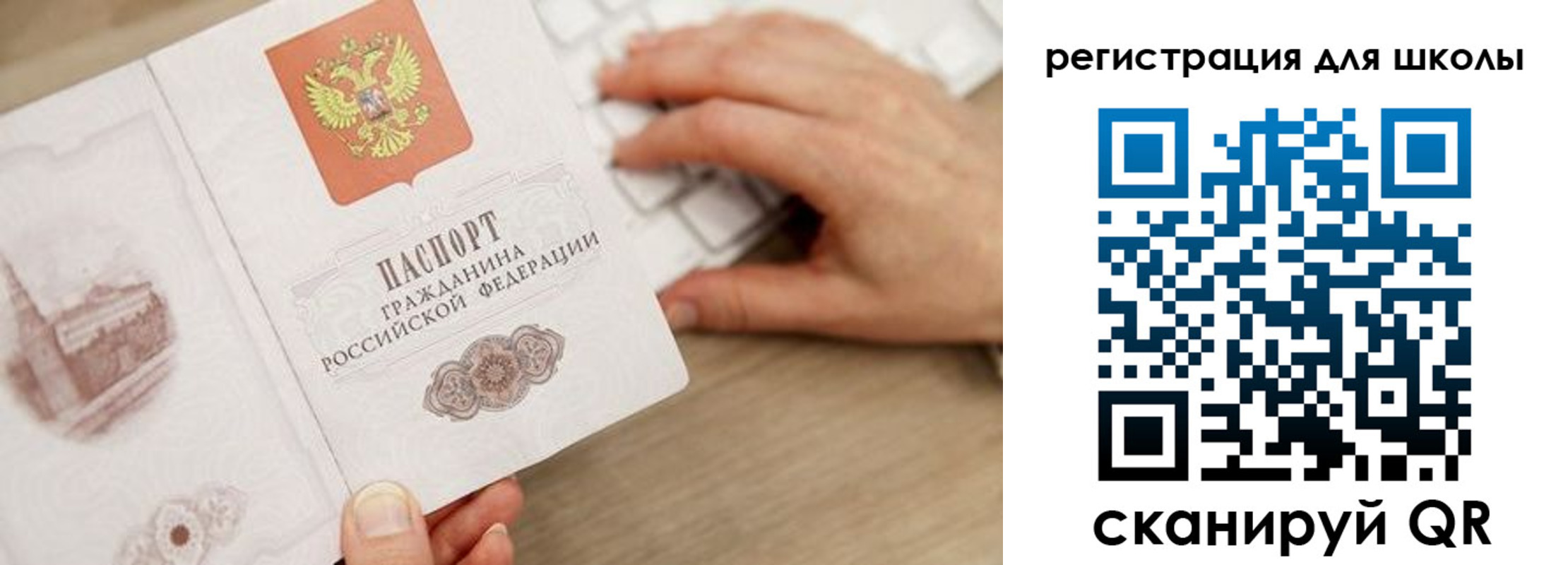 прописка для кредита в Дудинке