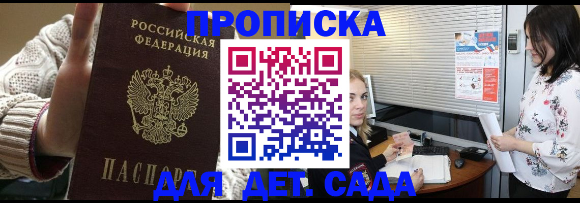 пропишу в квартире в Дудинке