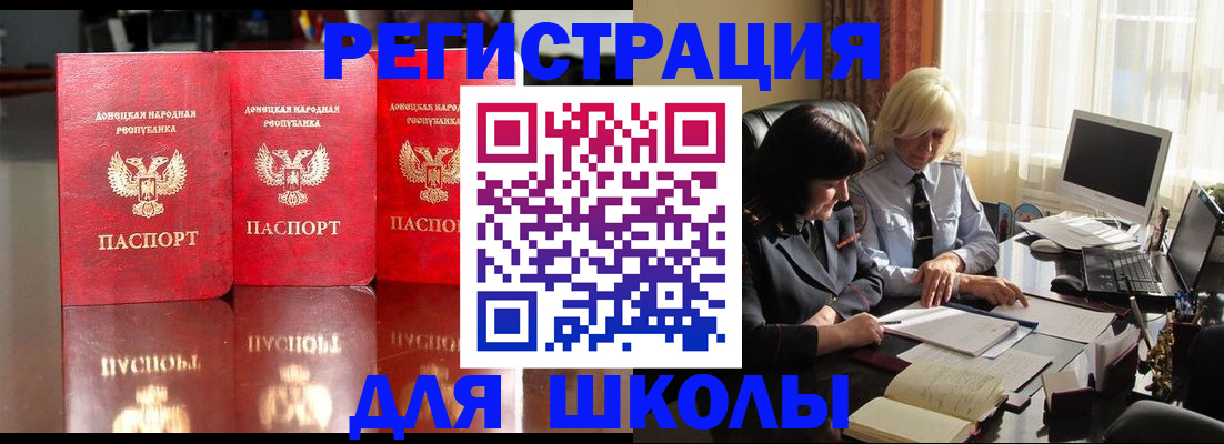 миграционный учет в Дудинке